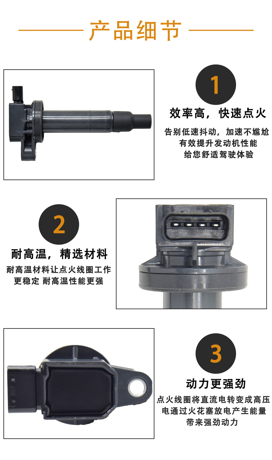 High-Voltage Ignition Coil Suitable for 90919-02240 90919-t2003 9091902270 Uf316 Factory