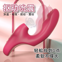 G10震动棒女用扣动强震入体刺激加温吮吸自慰器超能电动情趣用品