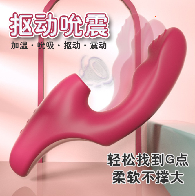 G10震动棒女用扣动强震入体刺激加温吮吸自慰器超能电动情趣用品