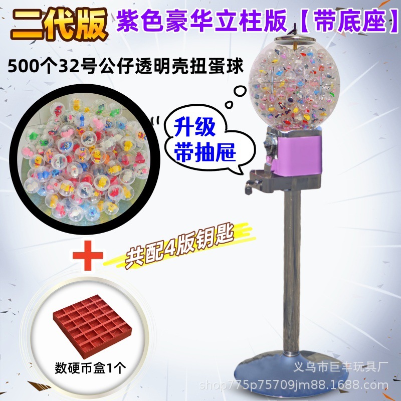 POS EXPRESS 1 dólar máquina de torsión de huevos bola elástica máquina de monedas comercial con cajón actualización de los fabricantes de huevos para niños