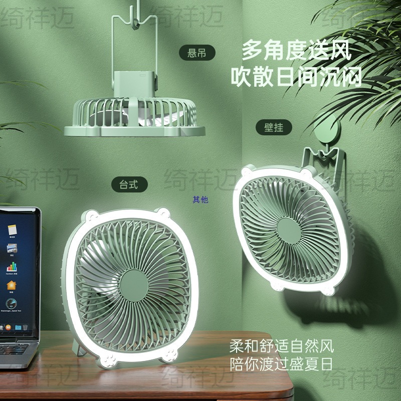New Desktop Night Light Fan Wall-Mounted Home Bedroom Mini Fan High Wind Power Long Life Blowing Fan Cross-Border