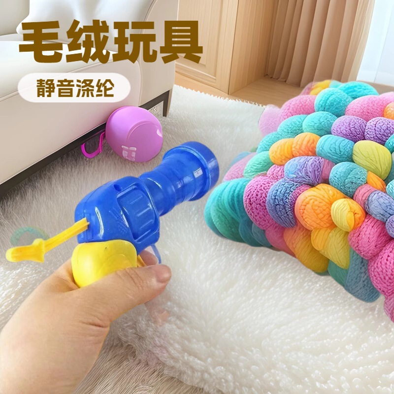 Cat Toys, Pet Self-Entertainment Toys, Plush Ball Launcher, Cat Teasing Ball Launcher, Toy Gun Ball Wholesale Cat Toys, Pet Self-Entertainment Toys, Plush Ball Launcher, Cat Teasing Ball Launcher, Toy Gun Ball Wholesale