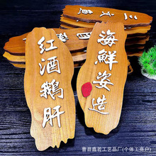 刺身装饰木牌摆盘道具日式菜牌冷菜品意境菜海鲜姿造点缀拼盘摆件