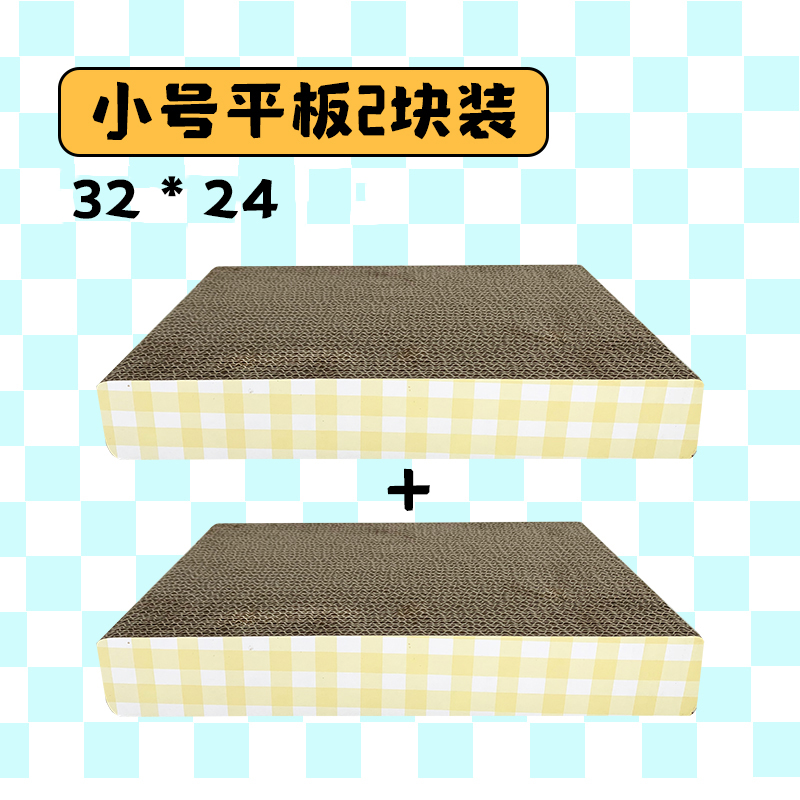 Cat scratching board, corrugated cardboard rectangular nest & scratcher, multiple sizes (small to large)