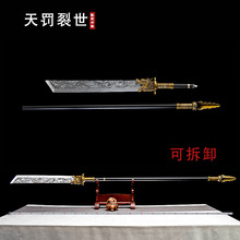 ��Ȫ�����������P�����ɲ�ж�󵶾��^���ٹ�ˇƷ�[�������δ�_��