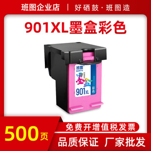 ���D901xlī�в�ɫ������ �m�û���4500AIO J4540 J4550 J4580 J4