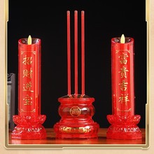 厂家批发电香炉插电电池两用电子蜡烛供财神发光炉新年仿真电烛灯