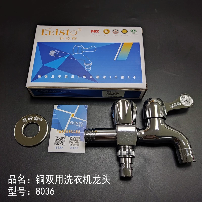 Умывальник faucets?