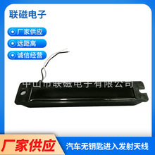 �S��܇�S���������h���x�T����125KHZ.RFID��ȦPEPS/PKE�쾀.