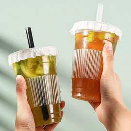 奶茶套杯套一次性防烫隔通用网红专用咖啡透明9098口径塑料杯套