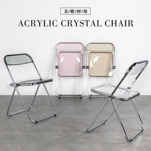 Transparent folding chair, acrylic fashion crystal dining chair, light luxury backrest stool, ins Internet celebrity photo chair, makeup chair