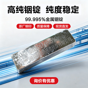 4N5�߼���V9999.5%ϡɢ����Һ�B�댧�w/ITO�в�ԭ�ϏS�ҹ���