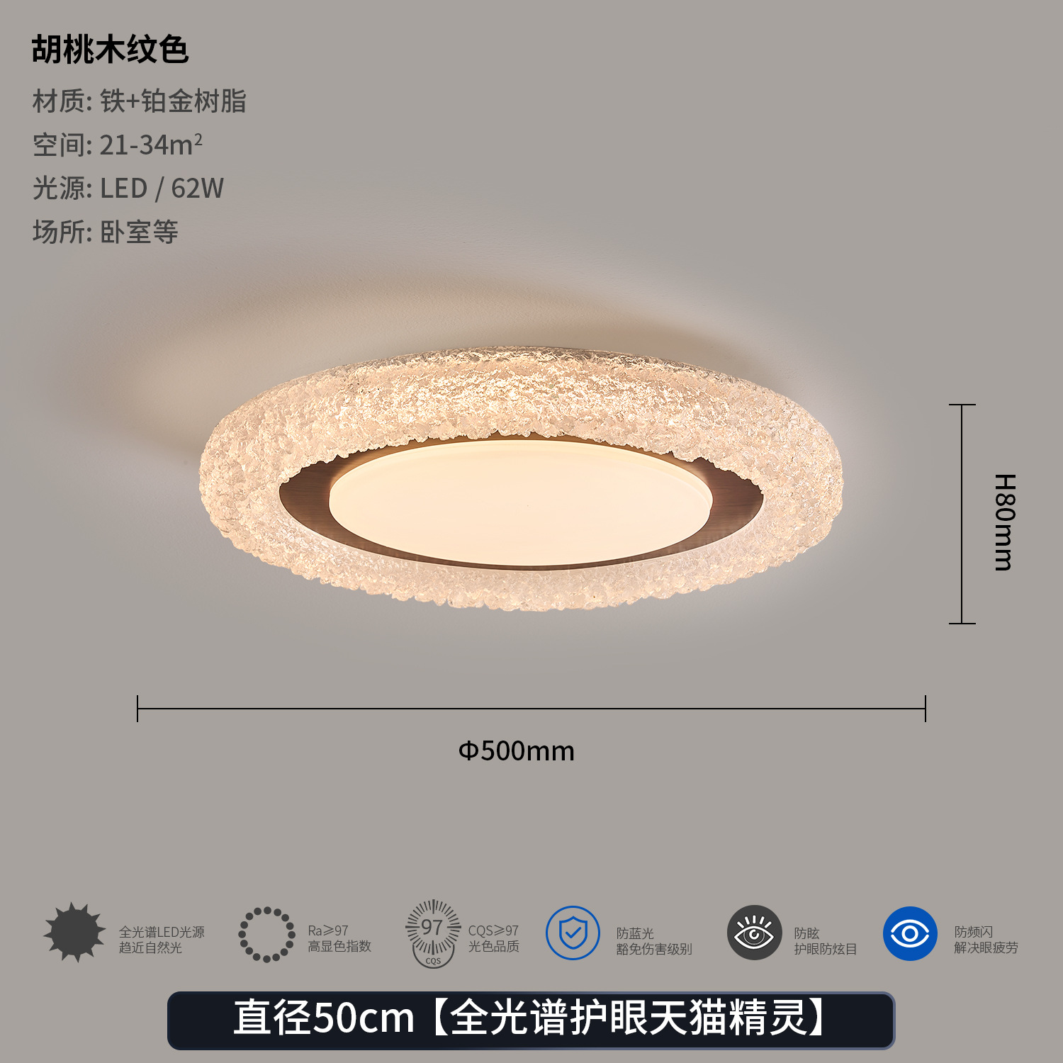 Luz de techo de dormitorio ligero de lujo italiano nuevo estilo simple de resina atmosférica creativa dormitorio principal lámpara de sensación avanzada 255L