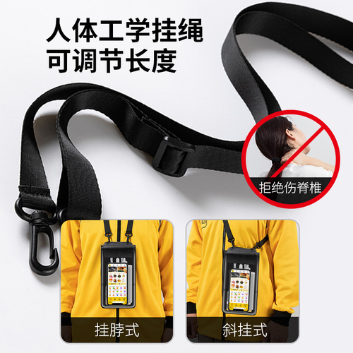 Takeaway boy mobile phone waterproof bag Large sealed TPU waterproof mobile phone case Rechargeable earphone cable waterproof case