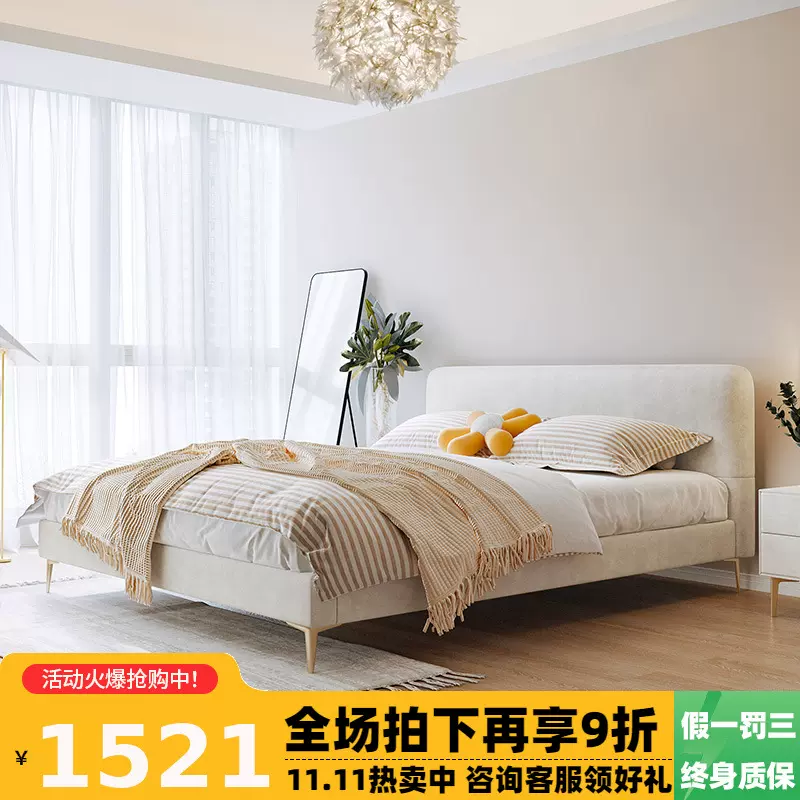 包邮科技绒布艺床网红ins风主卧室1.8米1.5M北欧轻奢软床双人婚床