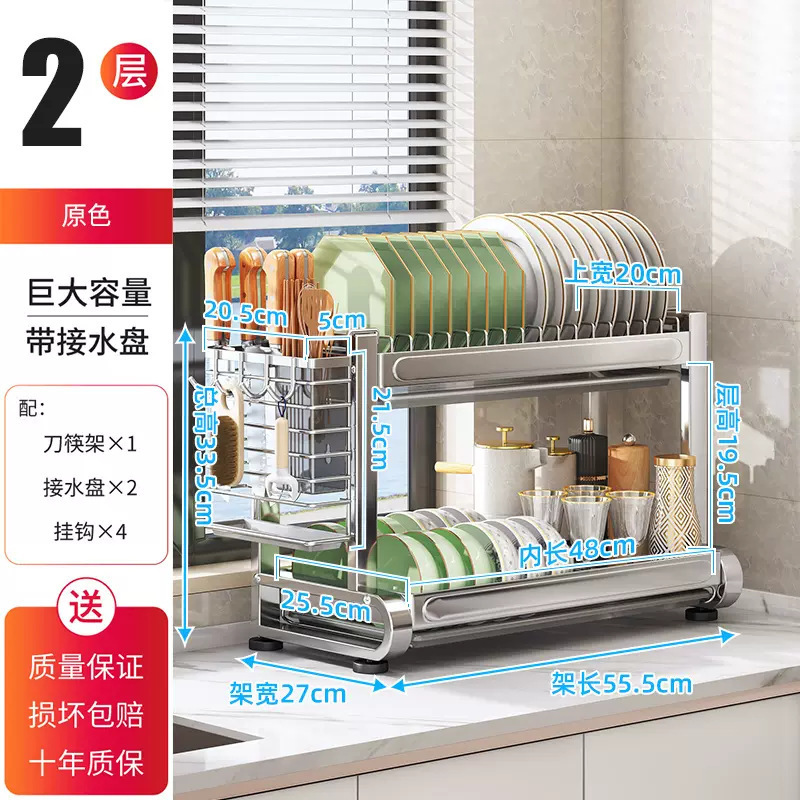 キッチン多層ステンレス鋼食器収納ラック 2025 新型排水食器棚厚みのあるカウンタートップ家庭用収納ラック|undefined