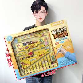 儿童磁力迷宫走珠专注力训练逻辑思维3岁早教益智玩具 培训班礼盒