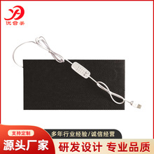 四檔USB爬蟲加熱墊草龜蜥蜴電加熱布5v倉鼠保暖墊跨境可調溫