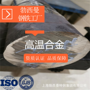 �F؛���и�Alloy20�� NO8020呼� N08020�厧 alloy20�� 20#䓰�