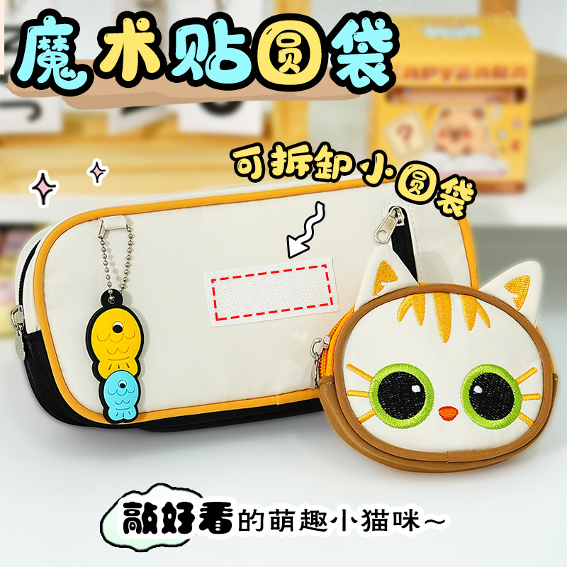Estuche para lápices de gato de dibujos animados lindo Estuche para papelería para estudiantes Estuche para lápices de gran capacidad y alto valor para niños y niñas Estuche para lápices de papelería