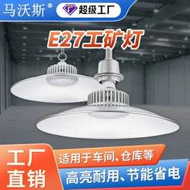 工矿灯;投光灯;太阳能灯