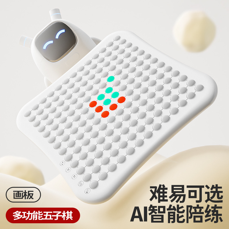 AI Intelligent Gobang Go Checkers Multifunctional Ten-in-One Chessboard Birthday Gift Children's Chess Educational Toys