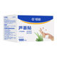 Hengdi Hand and Foot Aloe Patch High Adhesive Patch Hand and Foot Split Cotton Patch Heeling Opening Wear-resistant Finger Patch DR