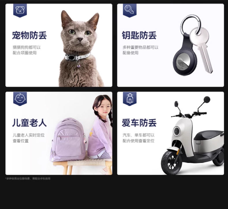 Suitable for Apple Airtag Locator, Pet Anti-Lost Gps Tracking Device, Android Anti-Lost Device for Dogs and Elderly People