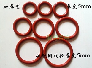 ��ӹ�đ�ܹ��z����Ȧ �������Ȧ�Ӻ���5mm 5�� ��240��