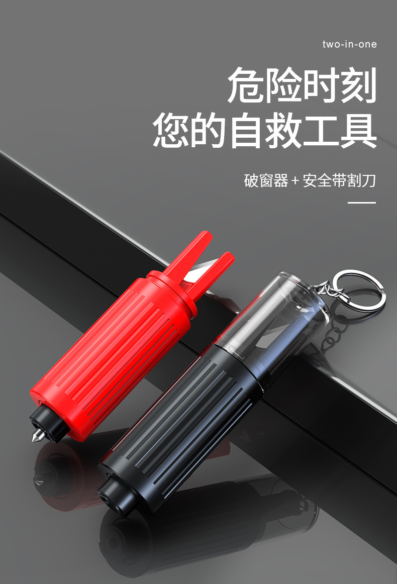 Car Window-Breaking Tool Emergency Multifunctional Glass-Breaking Hammer for Vehicle Escape and Survival