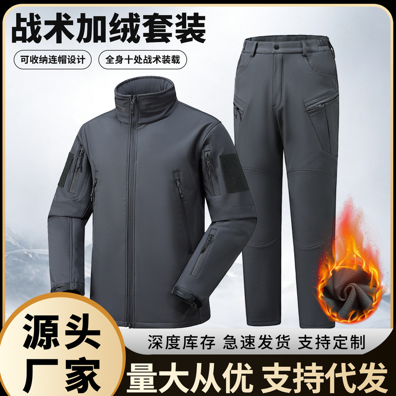 Sharkskin cross-border soft shell jacket set for men, windproof and water-resistant jacket with fleece lining, durable mountaineering and training wear Sharkskin cross-border soft shell jacket set for men, windproof and water-resistant jacket with fleece lining, durable mountaineering and training wear