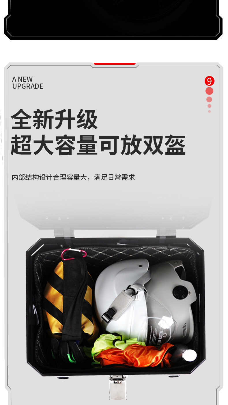 Motorcycle Tail Box 57L Thickened Universal Waterproof Mythical Beast Electric Delivery Trunk Waterproof Large Capacity Storage Box
