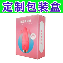 纸盒;包装印刷加工;包装产品定制