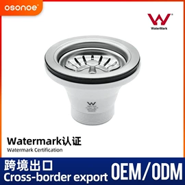 下水;水槽配件;其他卫浴洁具