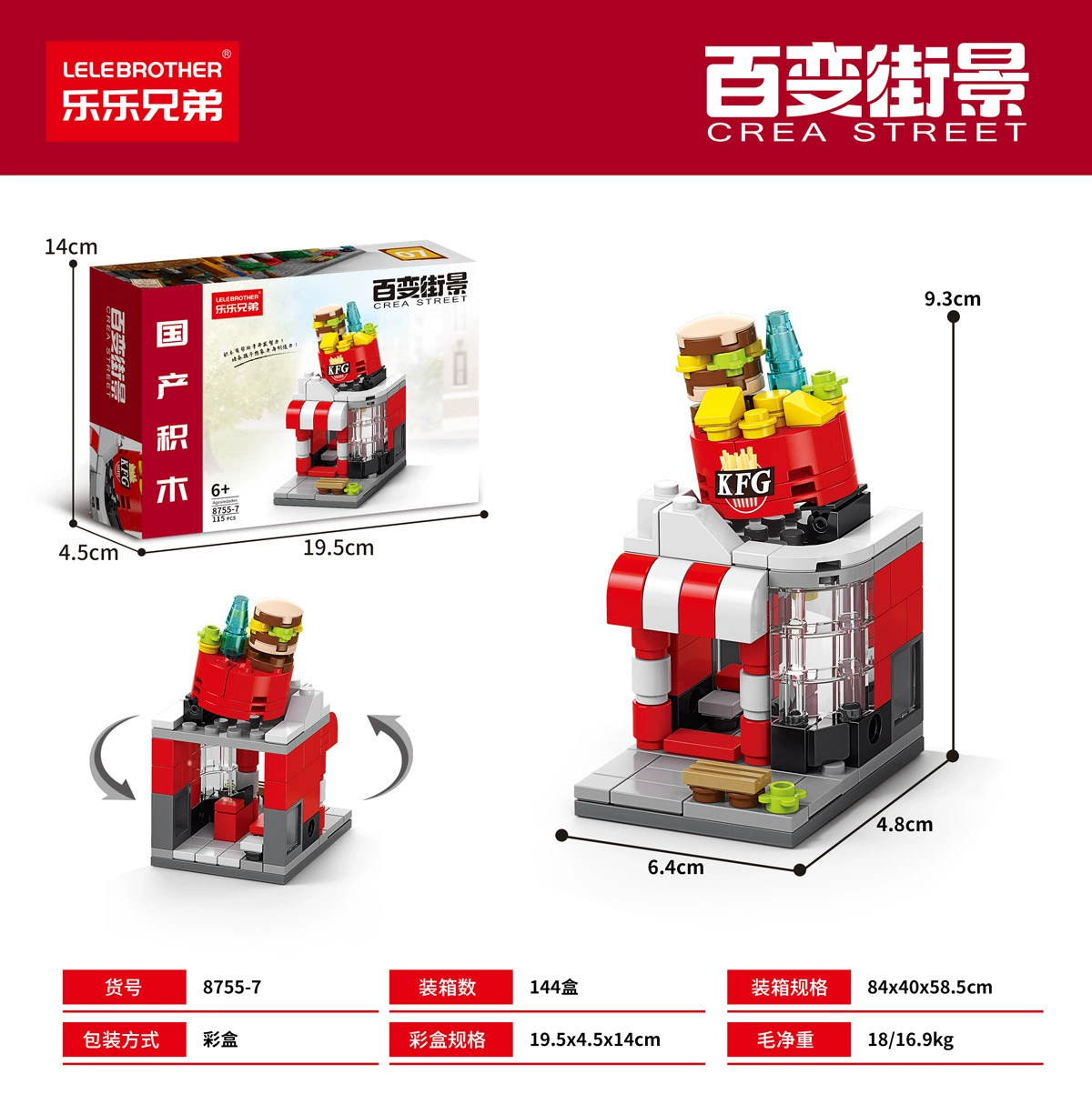 Конструктор Lego, городские здания, игрушка