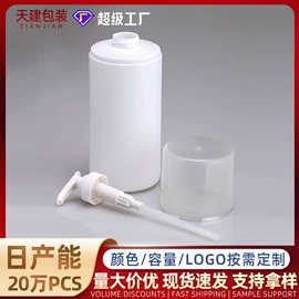 塑料瓶、壶;化妆品包装;喷雾瓶