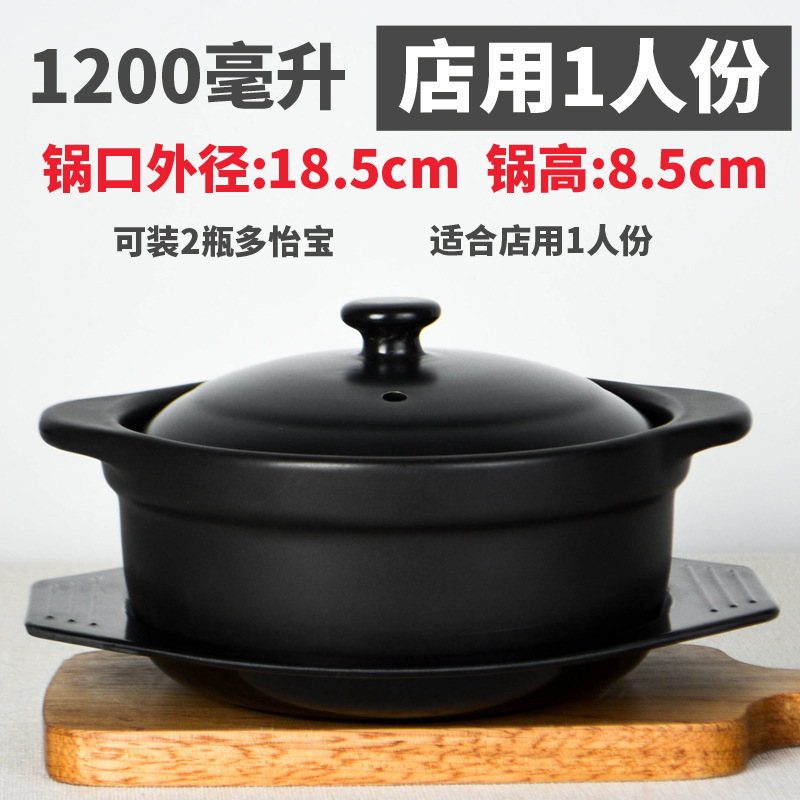 キャセロール粥、ライスヌードル、キャセロール、業務用小型高温耐性スパイシーポテトパウダー、家庭用シチューポット、鶏鍋、土鍋ご飯|undefined