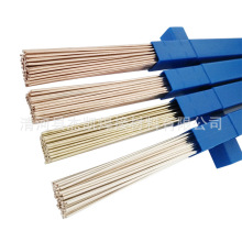 30%银焊条L323银锡钎料BAg30CuZnSn钎焊铜合金钢不锈钢熔点低包邮