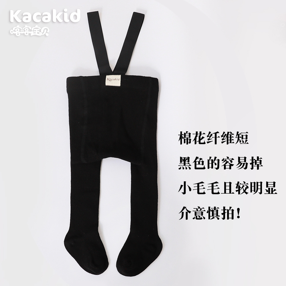 Pantimedias de correa para bebé de primavera y otoño cuidadosamente seleccionadas, pantimedias de protección del vientre de cintura alta, leggings de color sólido para bebés y niños pequeños