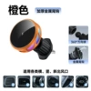 C01 air outlet spiral hook orange