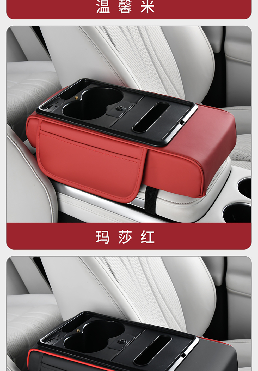 Eight-In-One Rechargeable Ambient Light Armrest Box Mat Car Storage Box with Aromatherapy Sprayer