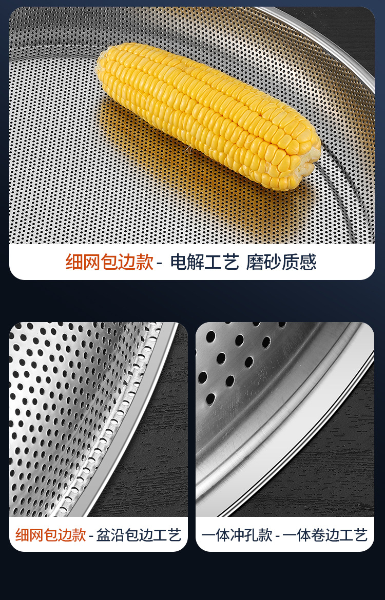详情-筛子_18.jpg