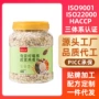 早餐即食营养五谷燕麦片