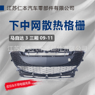 �m���R���_3�����Gͨ�L�W��ǰ���¾W�����оW��ǰ���b��оW