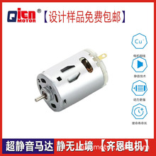 385�ֳ�������΢�ͼ��ٵ�� ����С��3vֱ������12v��ת�ٴ�Ť��