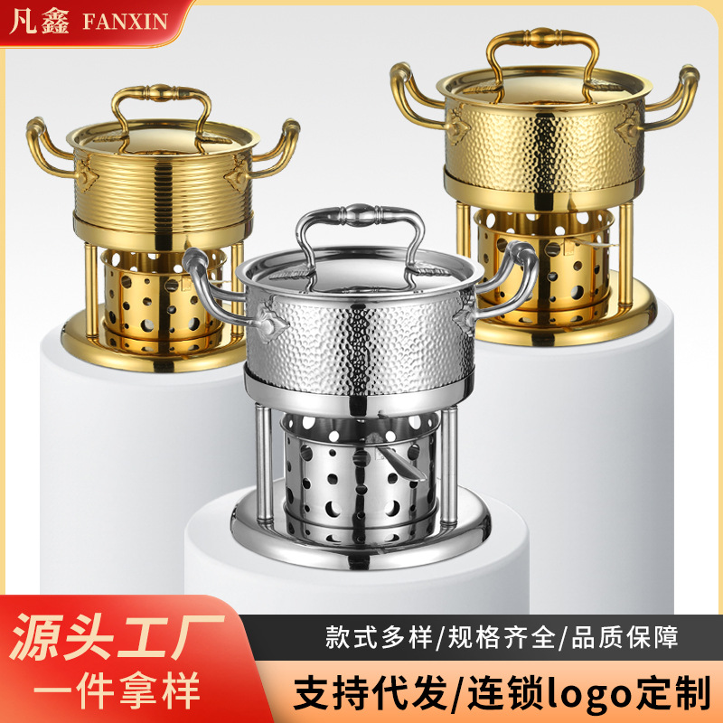 Alcohol Fire Boiler Hotel Self-Service Small Hot Pot One Person One Pot Single Small Hot Pot Fuel Style Small Fire Boiler Wholesale