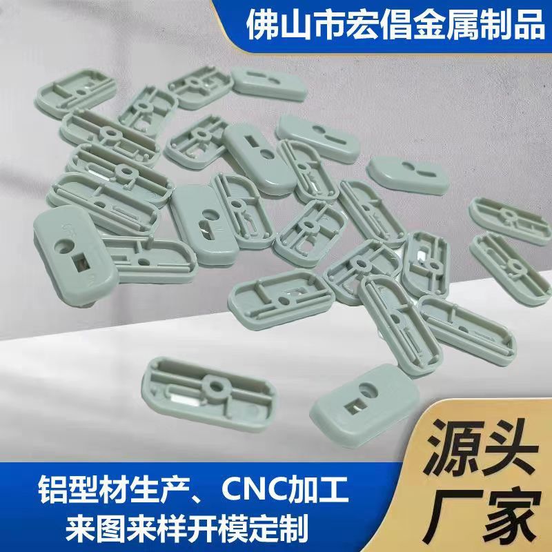 现货供应电子产品LED人体感应灯塑胶料堵头充电式USB插口配件端盖