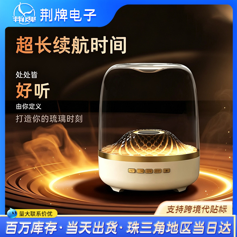 Harman Subwoofer Bluetooth Speaker Large Glass Wireless Speaker for Home Use with High Aesthetic Value for Computer Music Harman Subwoofer Bluetooth Speaker Large Glass Wireless Speaker for Home Use with High Aesthetic Value for Computer Music