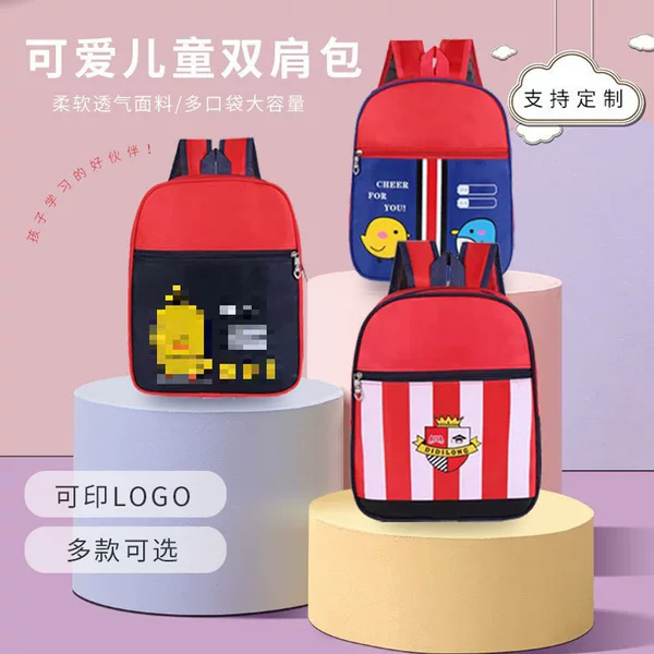Cute Cartoon Little Yellow Duck Kidsren's Bag Backpack Kindergarten School Bag Primary School Student Handbag Shoulder Backpack Logo