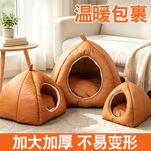 猫窝冬季保暖封闭式安全感四季通用宠物帐篷睡觉窝冬天猫咪蒙古包